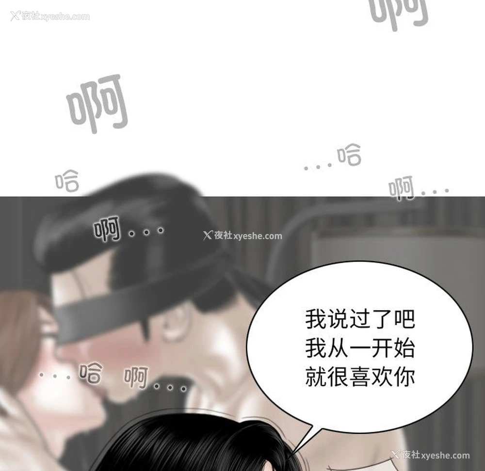 92P - 女性友人