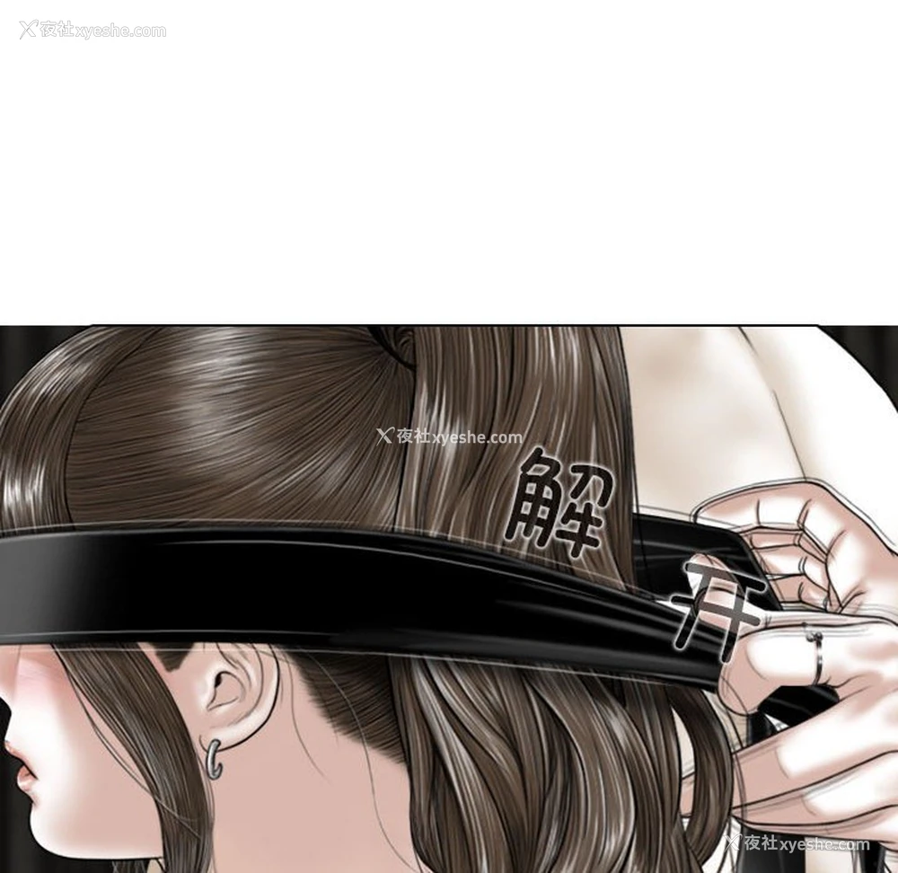 101P - 女性友人