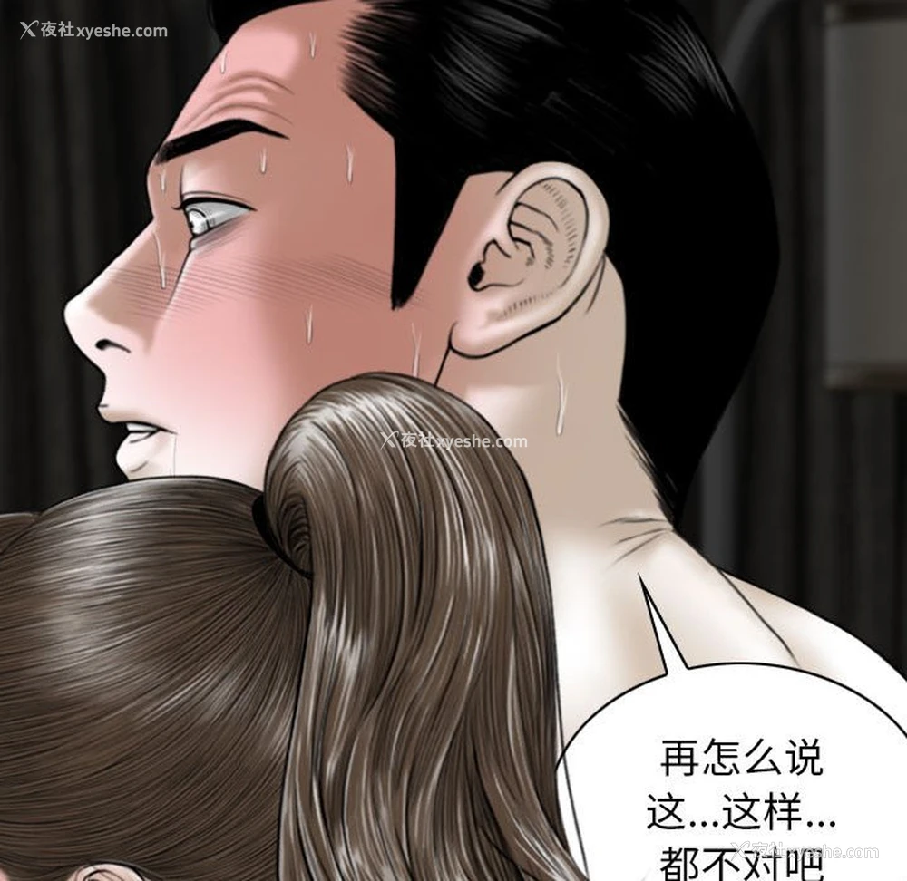 116P - 女性友人