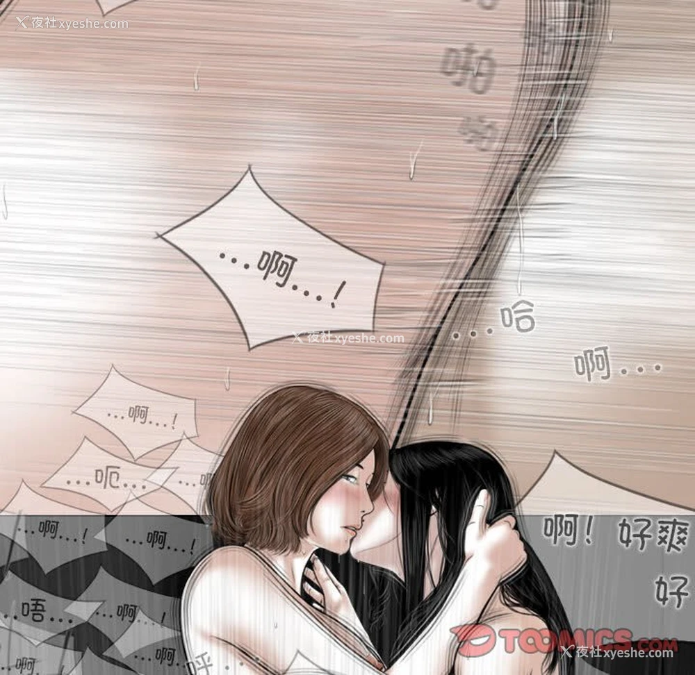 14P - 女性友人