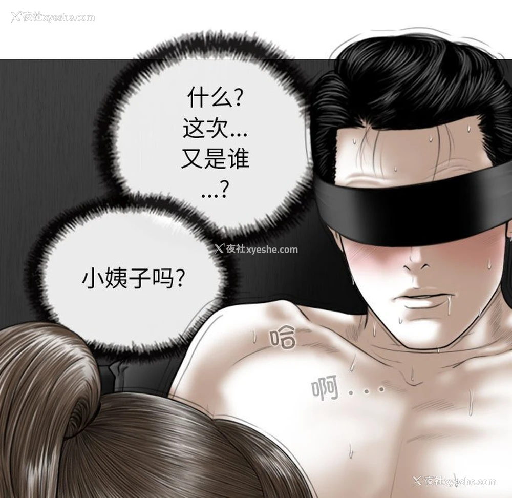17P - 女性友人
