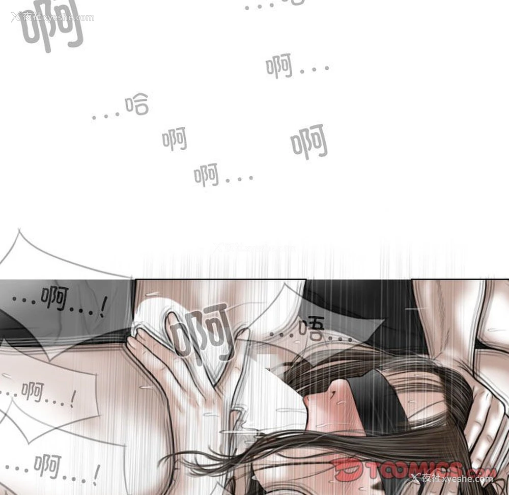 23P - 女性友人