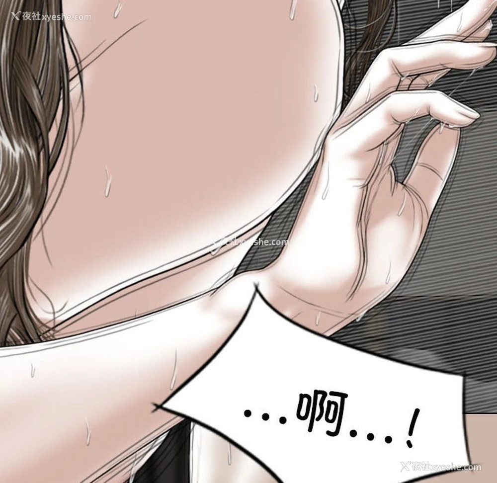 31P - 女性友人