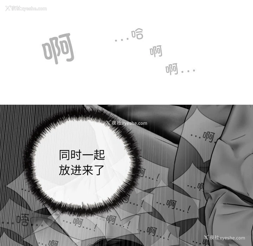 36P - 女性友人