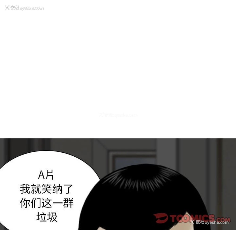 77P - 女性友人