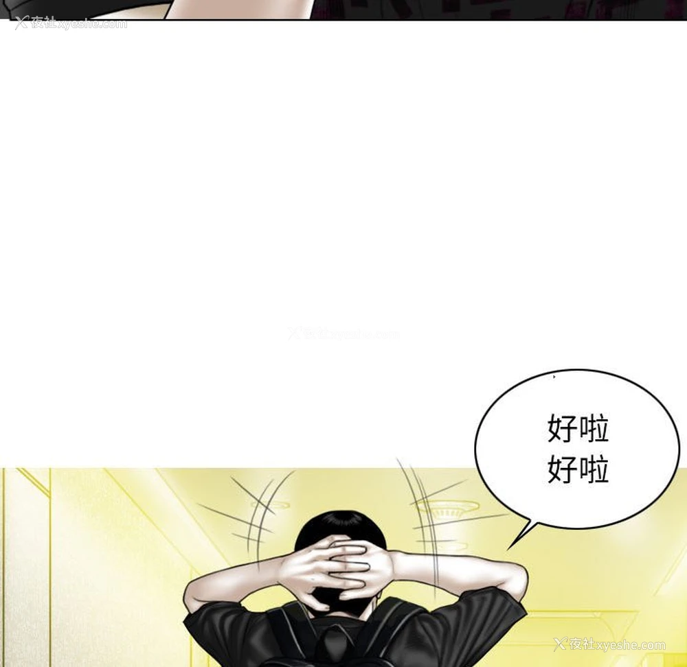 79P - 女性友人