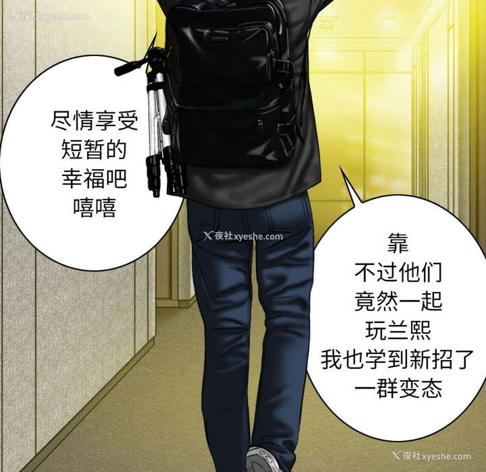 80P - 女性友人