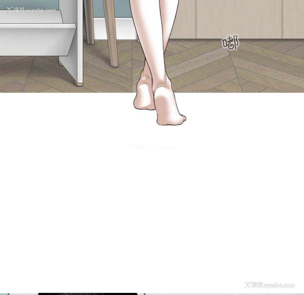 83P - 女性友人