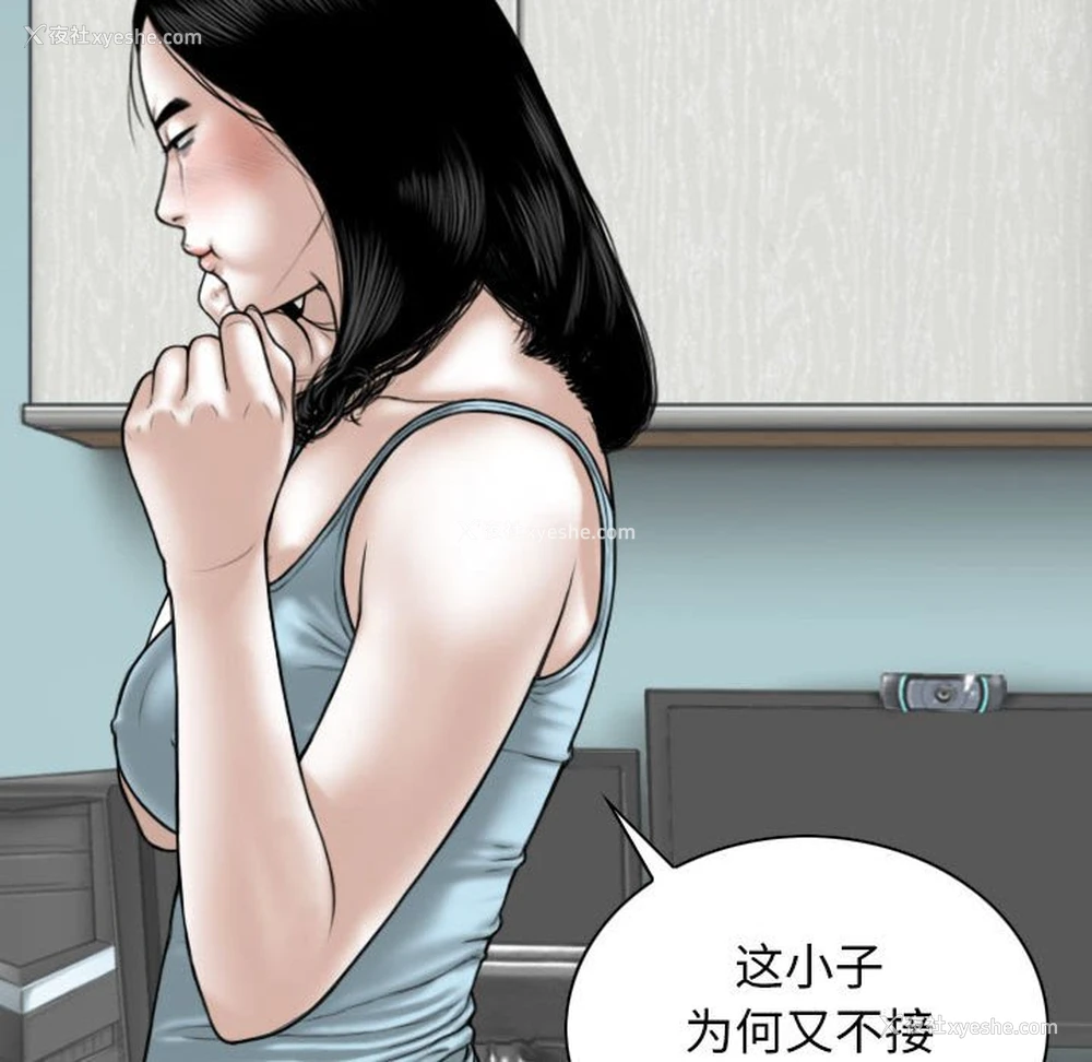84P - 女性友人