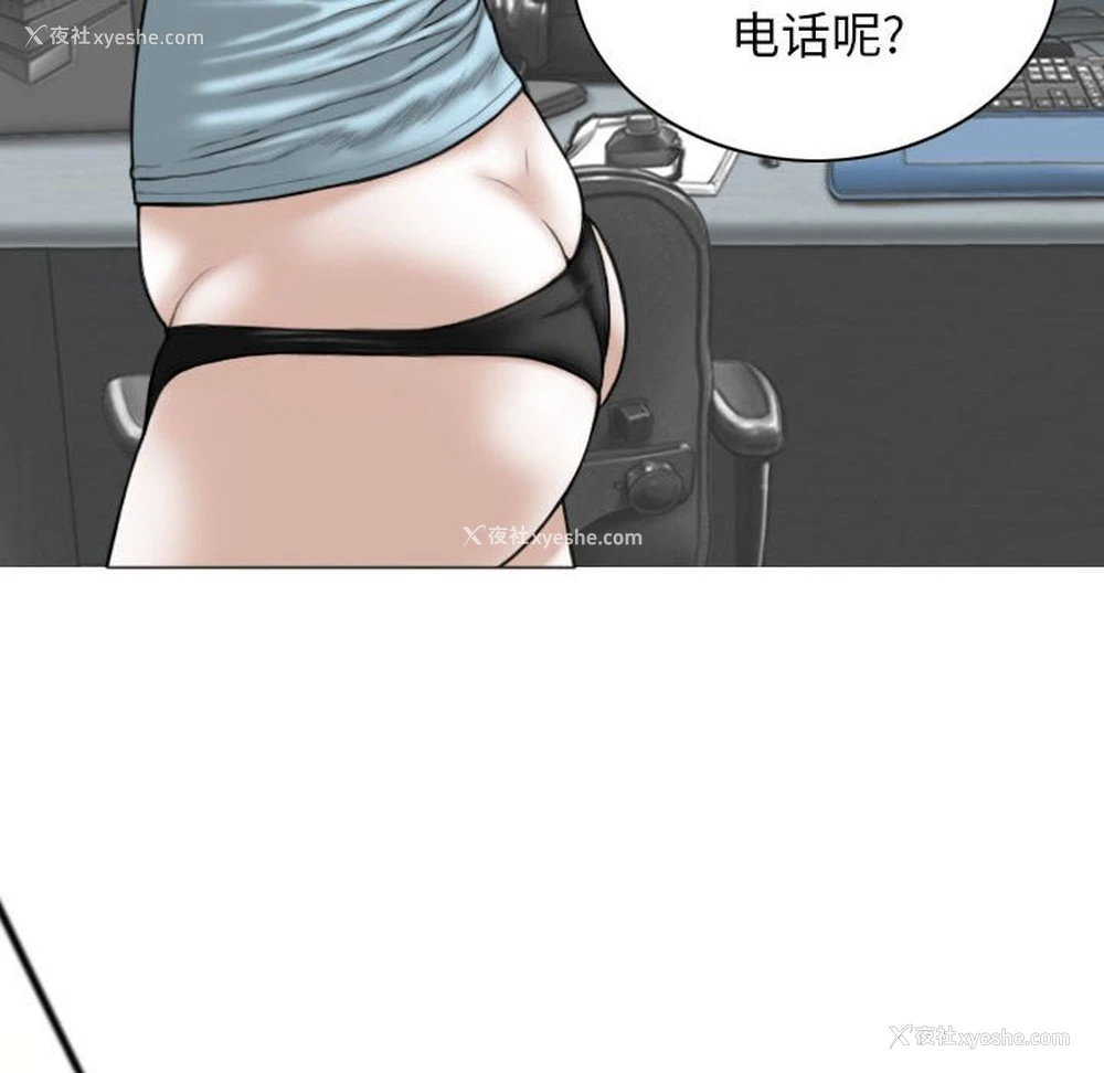 85P - 女性友人
