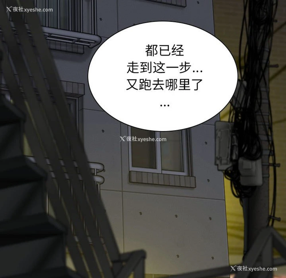 88P - 女性友人