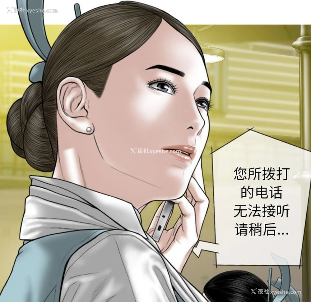 92P - 女性友人