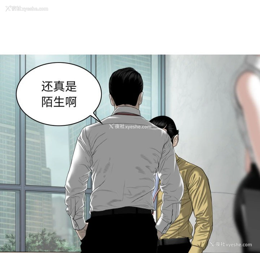 100P - 女性友人