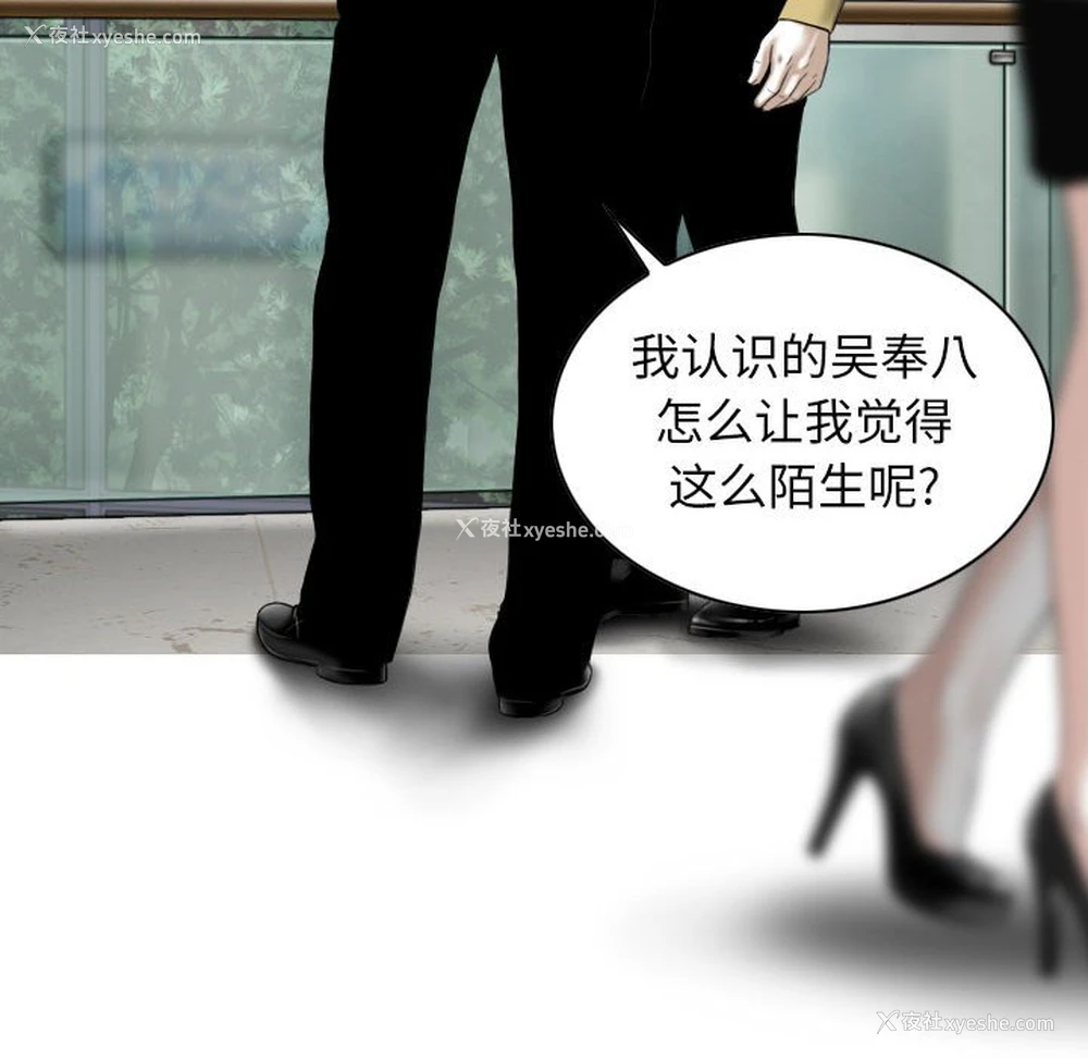 101P - 女性友人