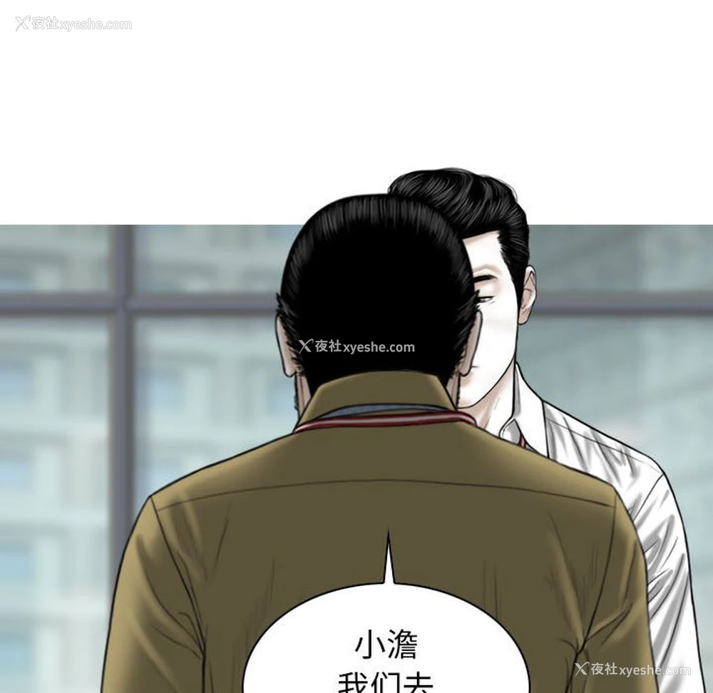 102P - 女性友人