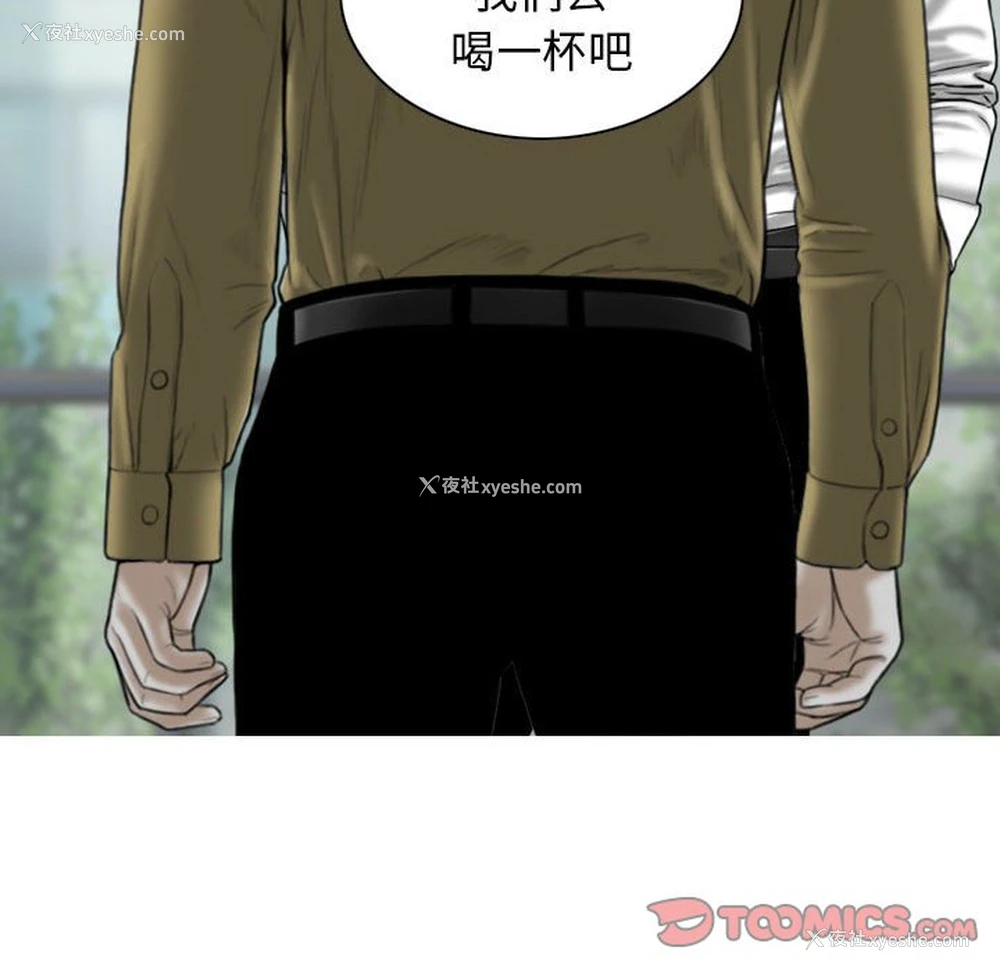 103P - 女性友人