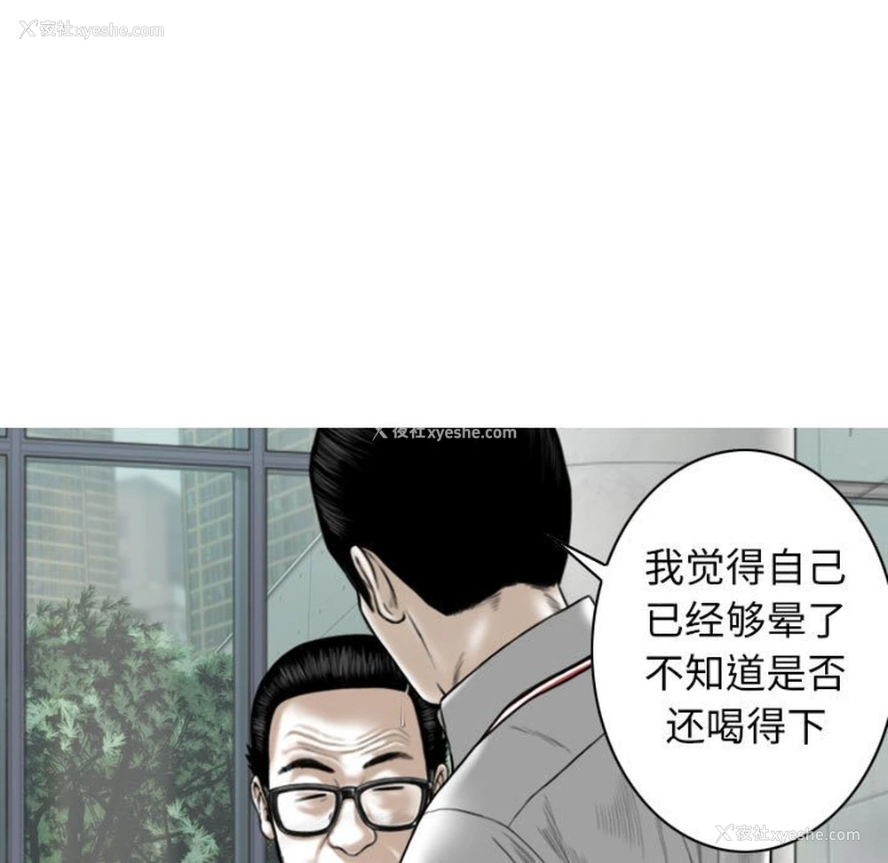 104P - 女性友人