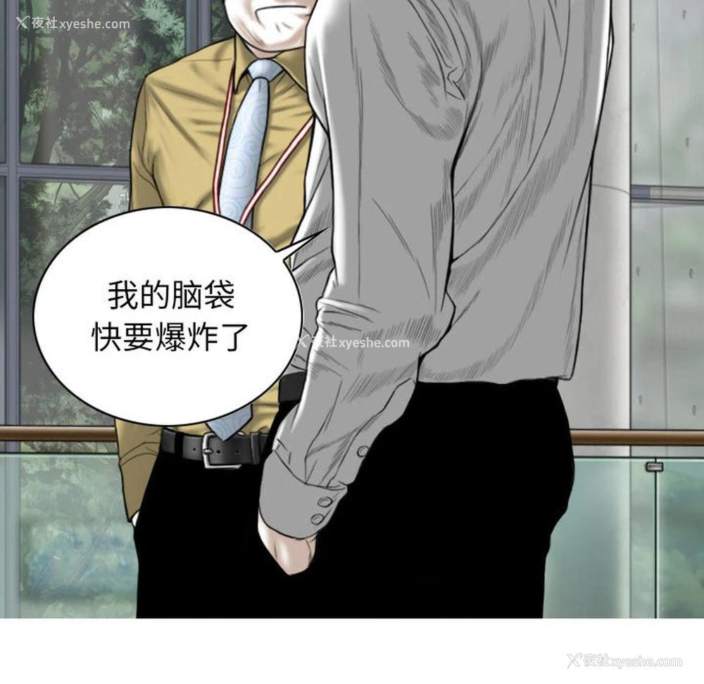 105P - 女性友人