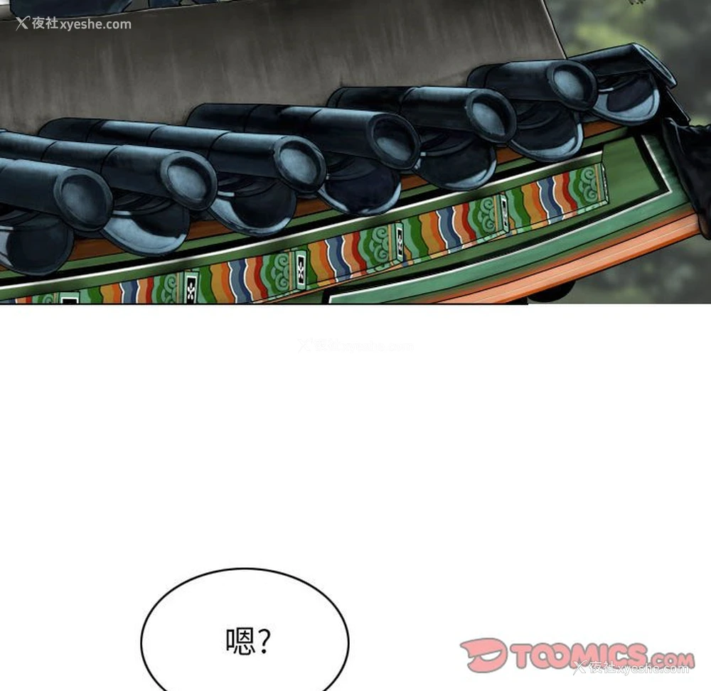 112P - 女性友人
