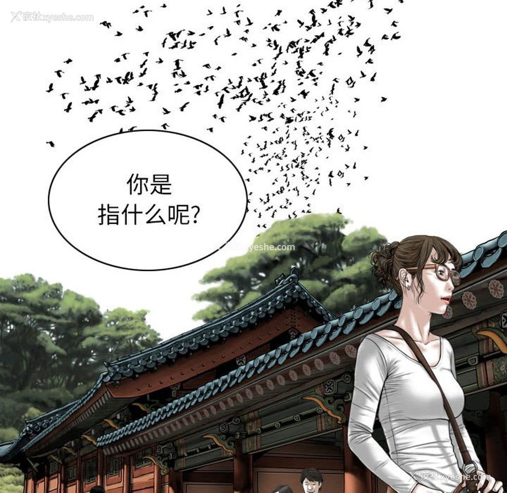 114P - 女性友人