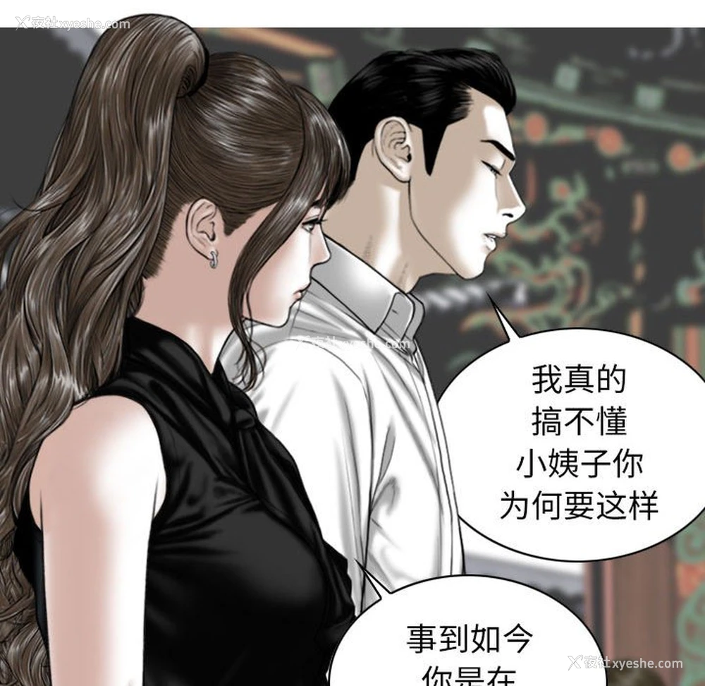 116P - 女性友人