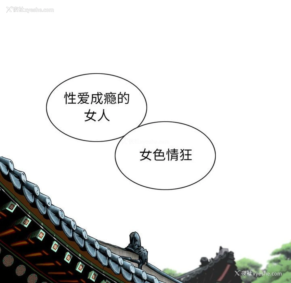 118P - 女性友人
