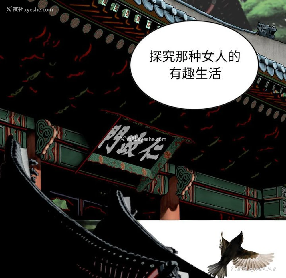 119P - 女性友人