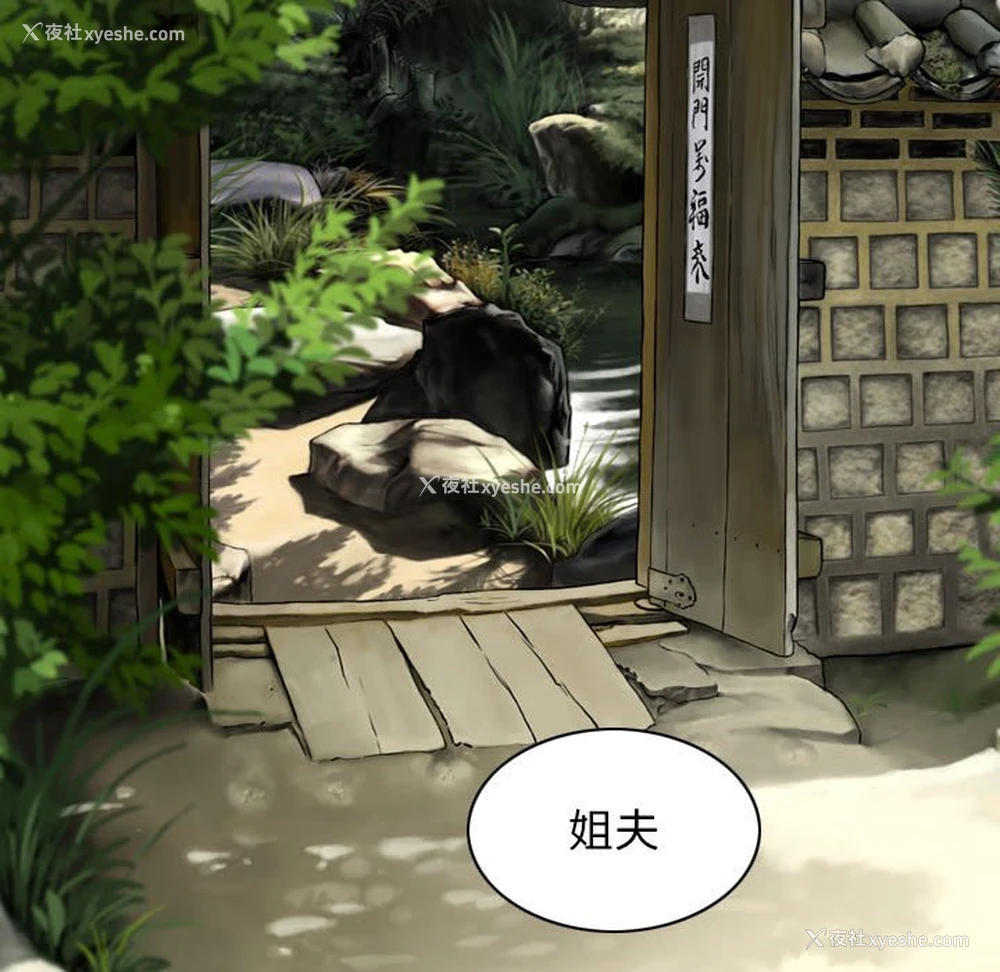 127P - 女性友人