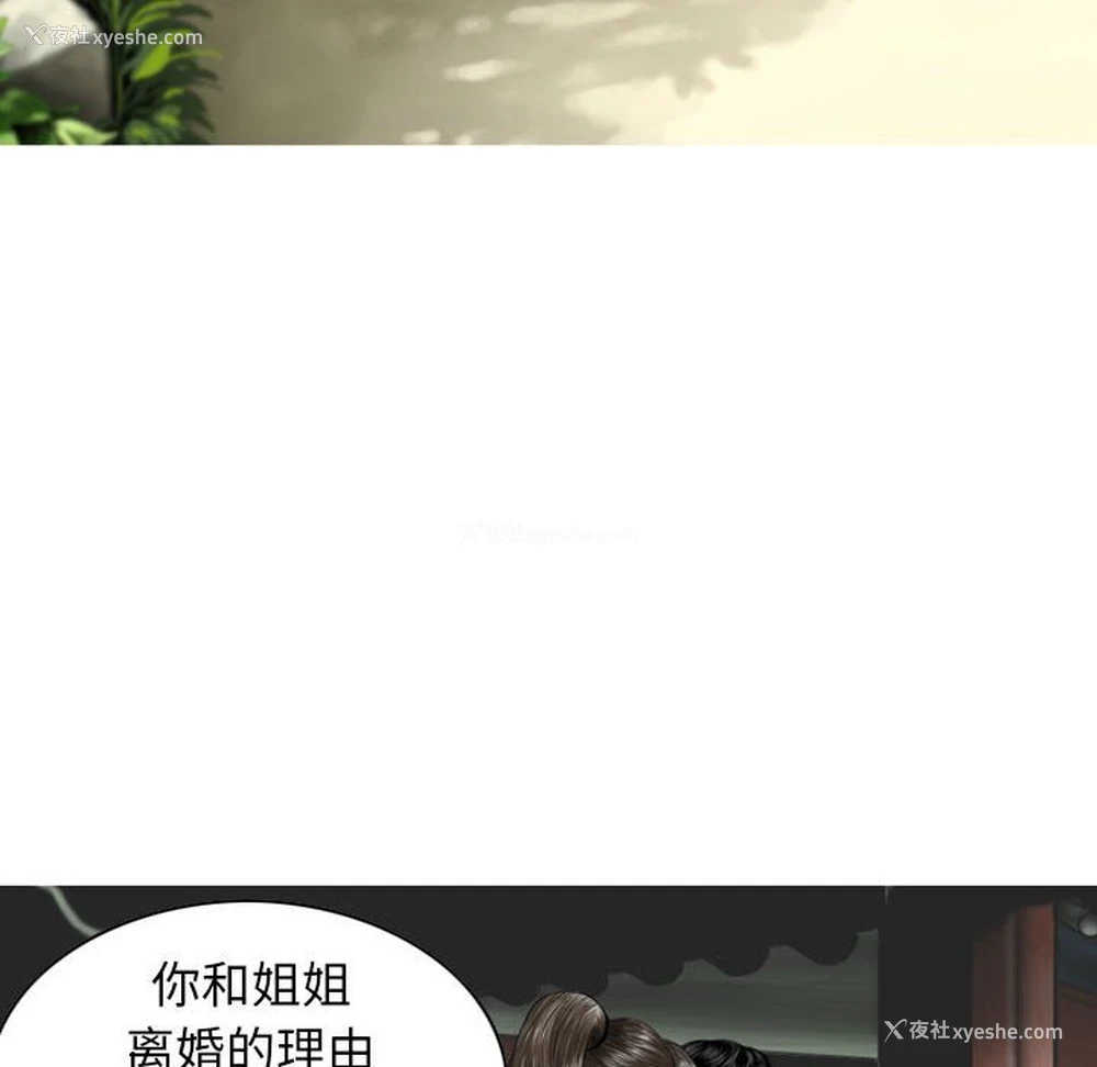 128P - 女性友人