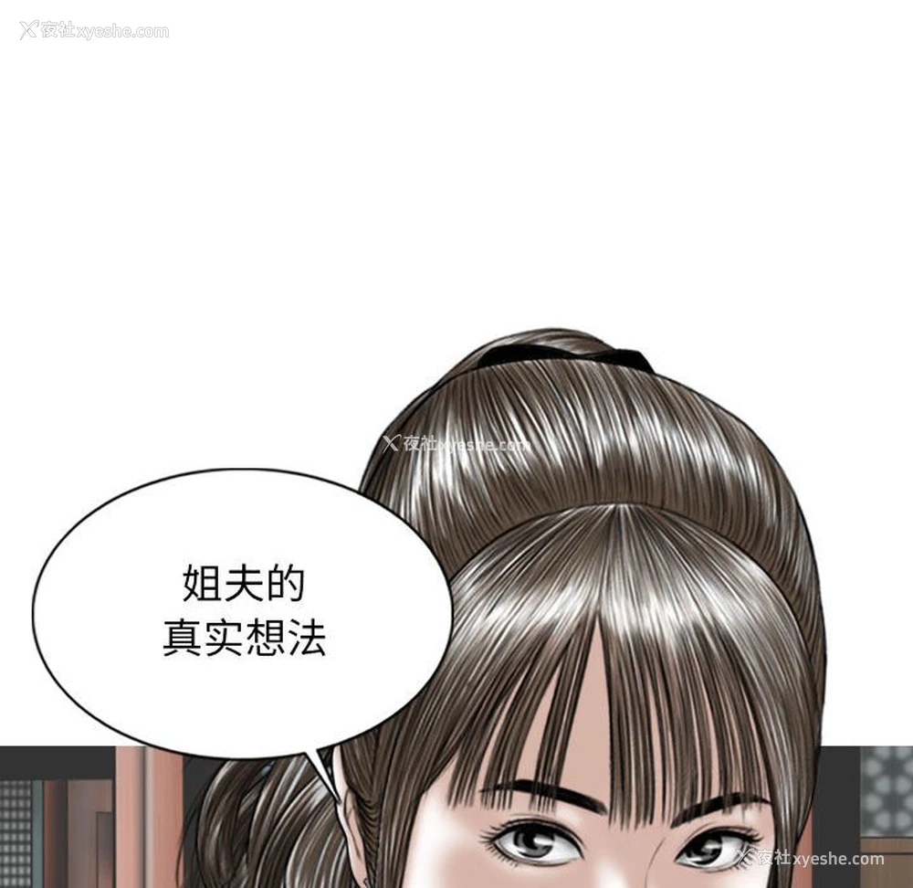 135P - 女性友人