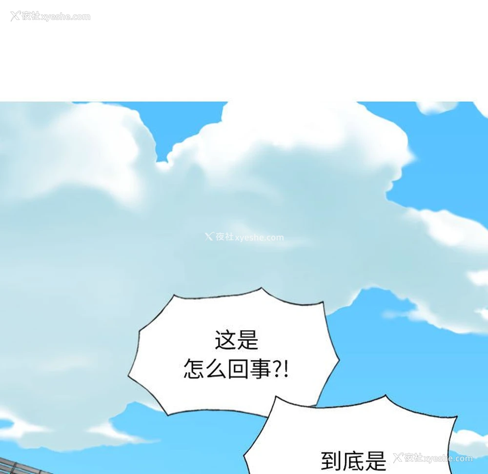 145P - 女性友人