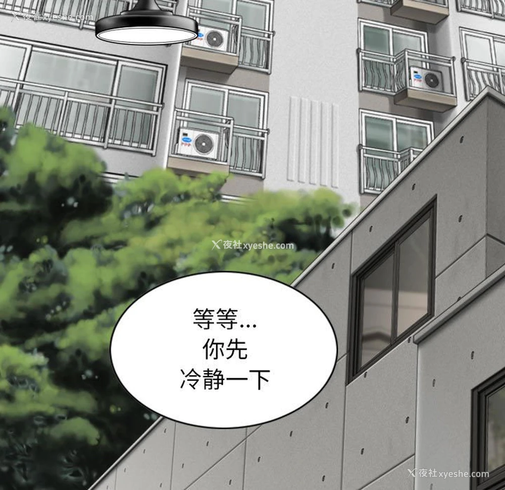 147P - 女性友人