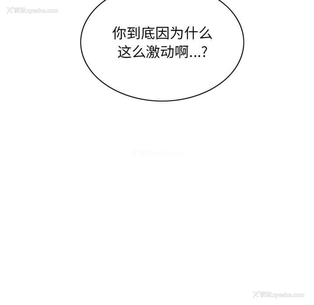 152P - 女性友人