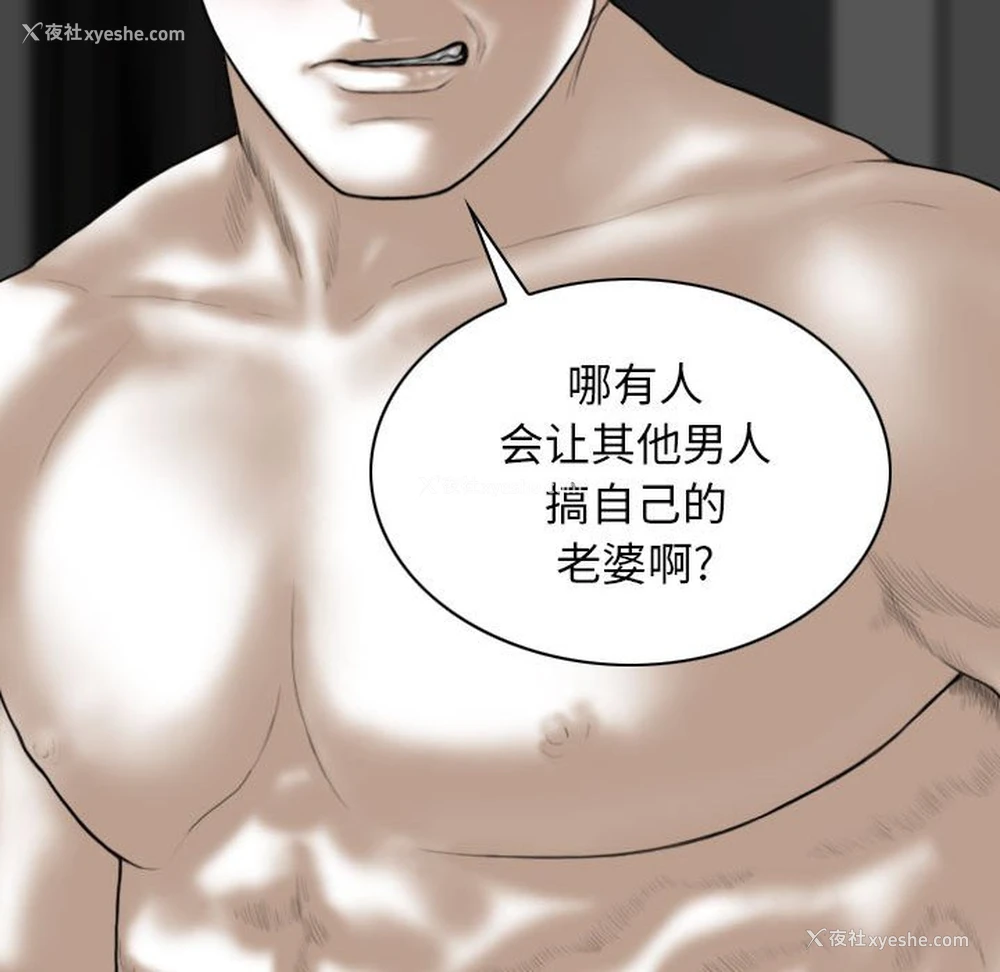 16P - 女性友人