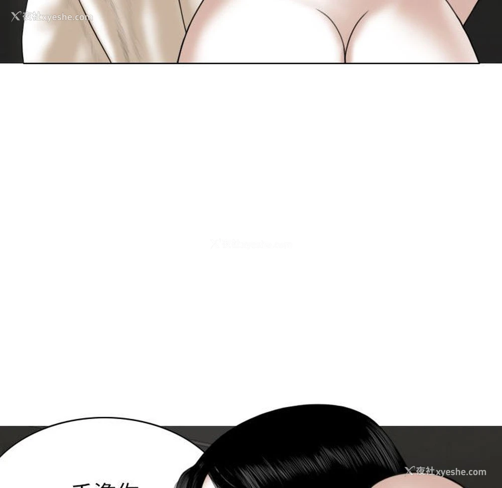 19P - 女性友人