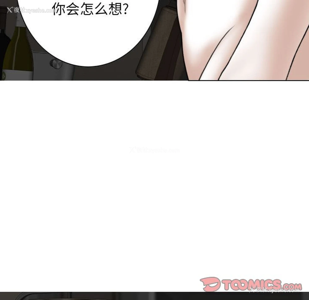 21P - 女性友人