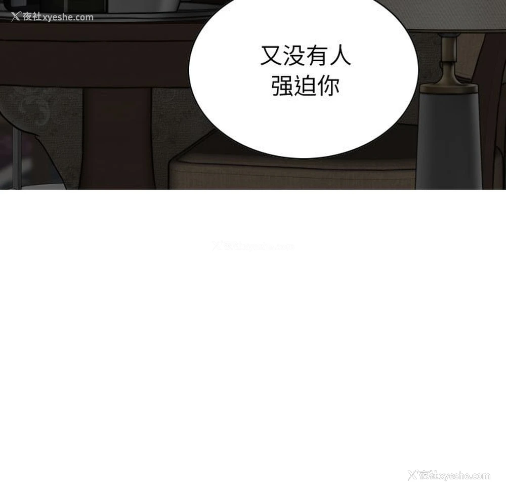 23P - 女性友人