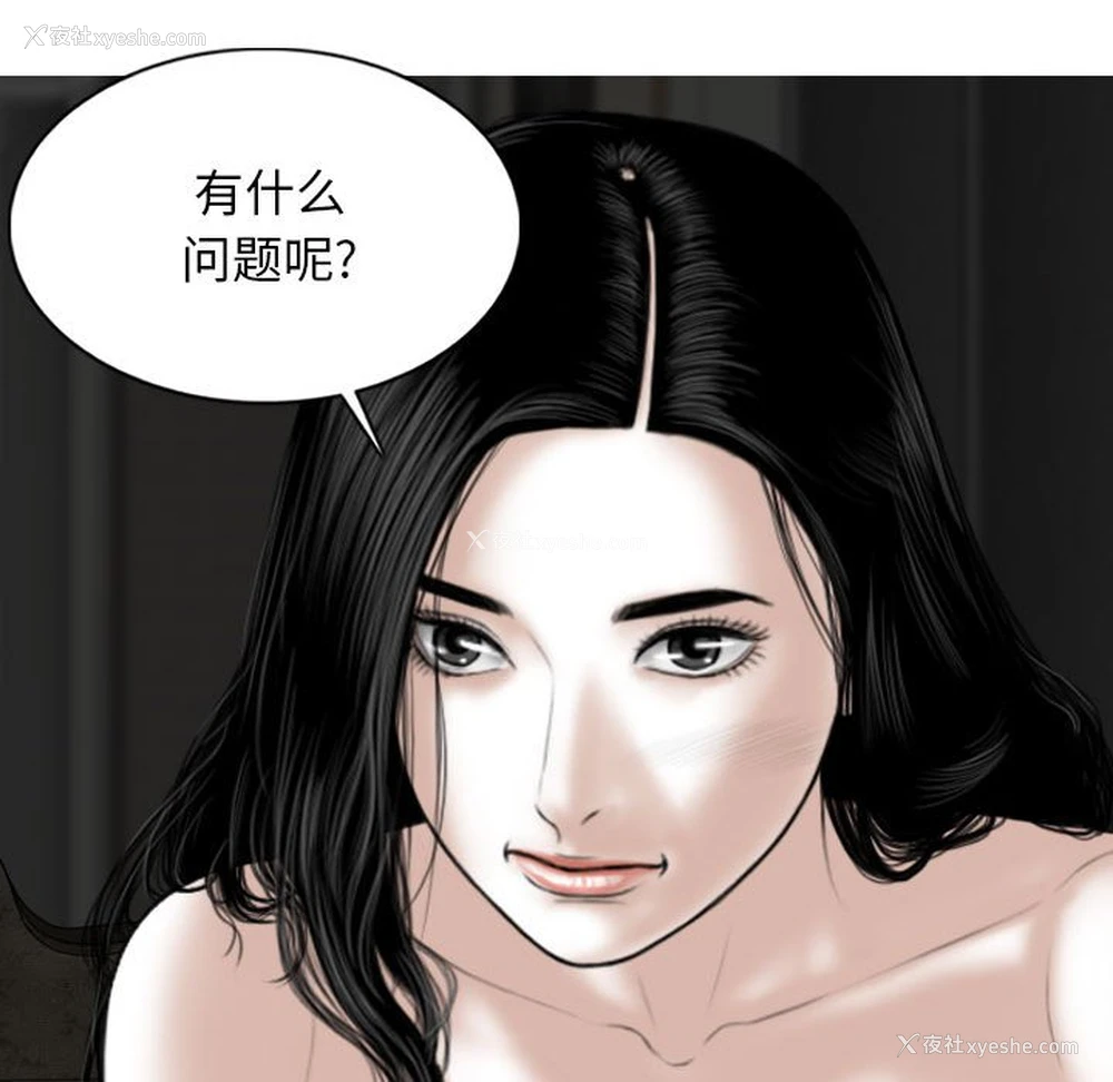 24P - 女性友人