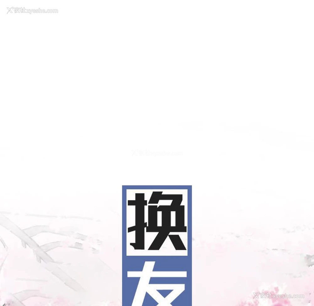 34P - 女性友人