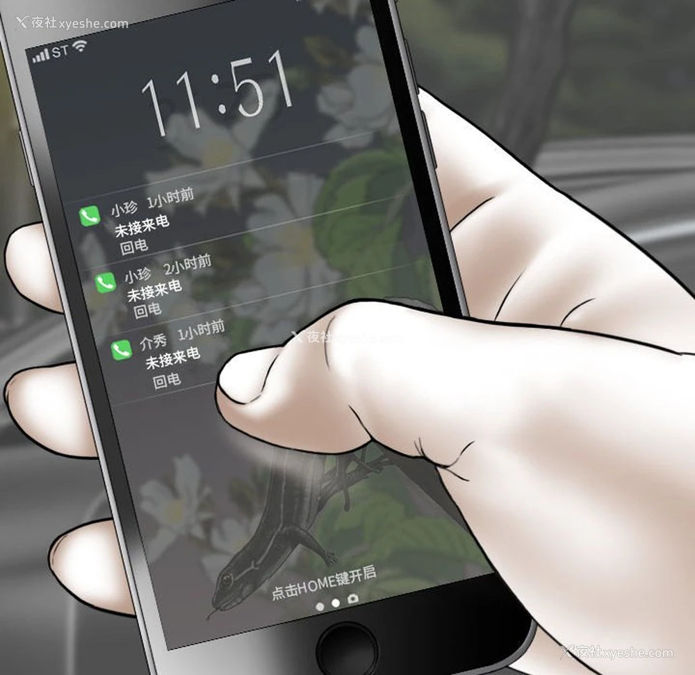 43P - 女性友人