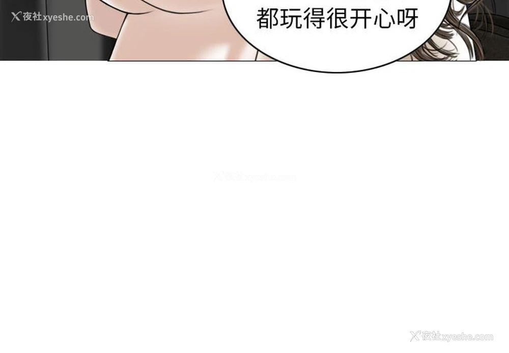 4P - 女性友人