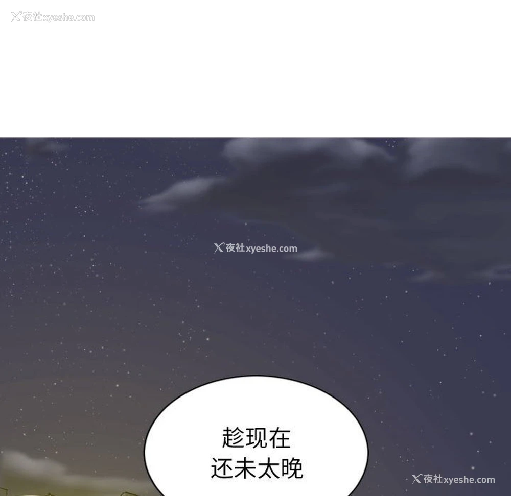 49P - 女性友人