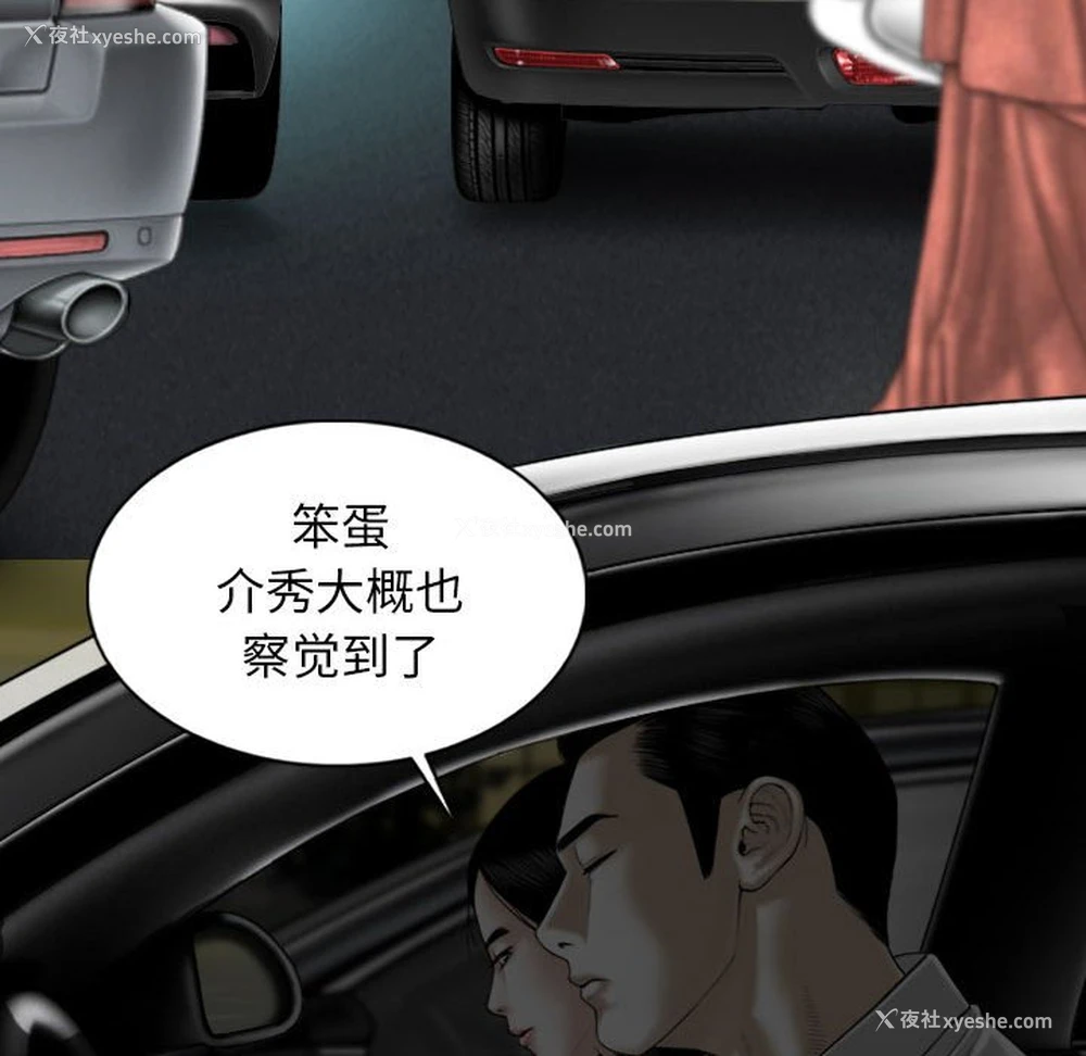 52P - 女性友人