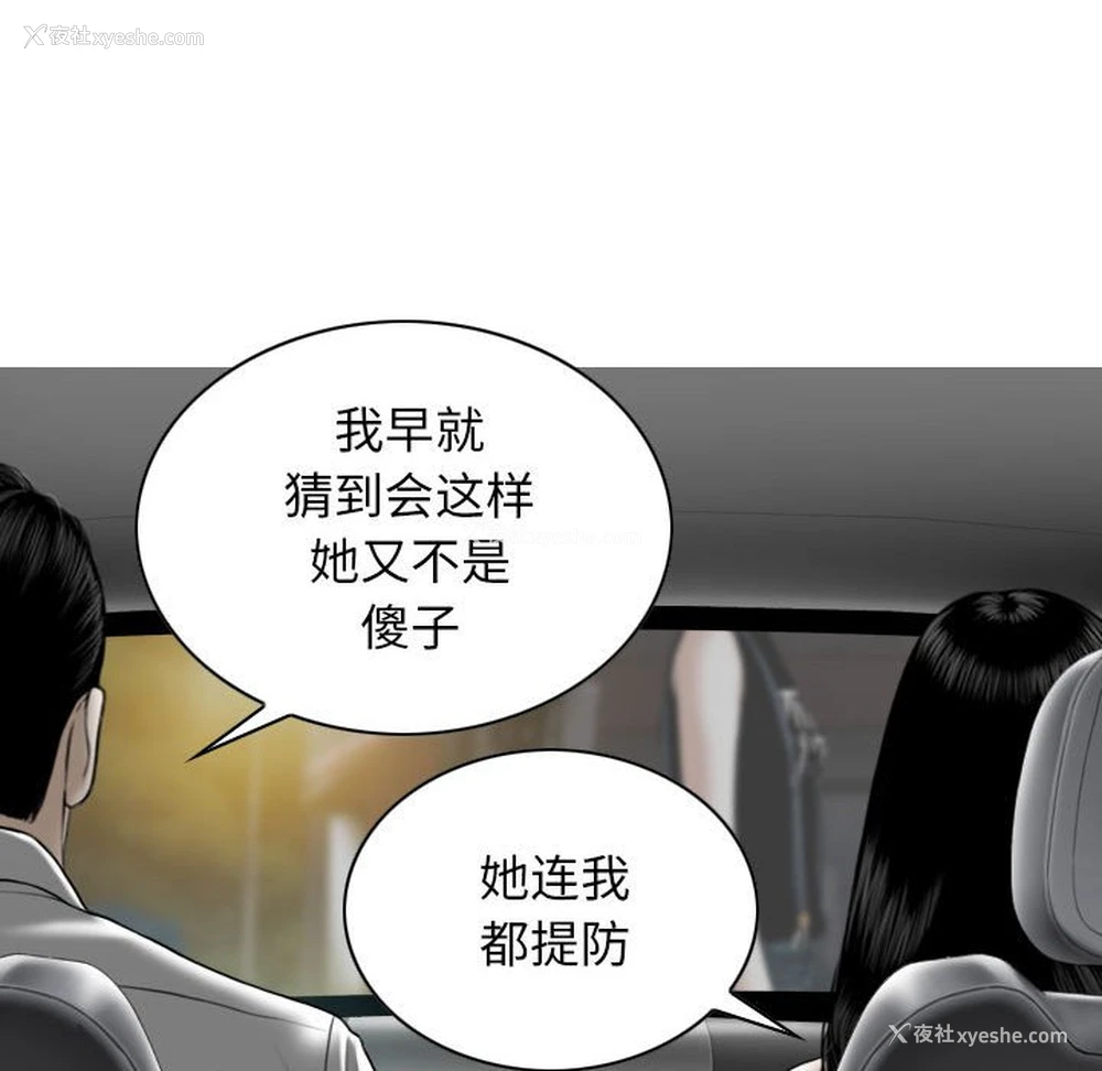 54P - 女性友人