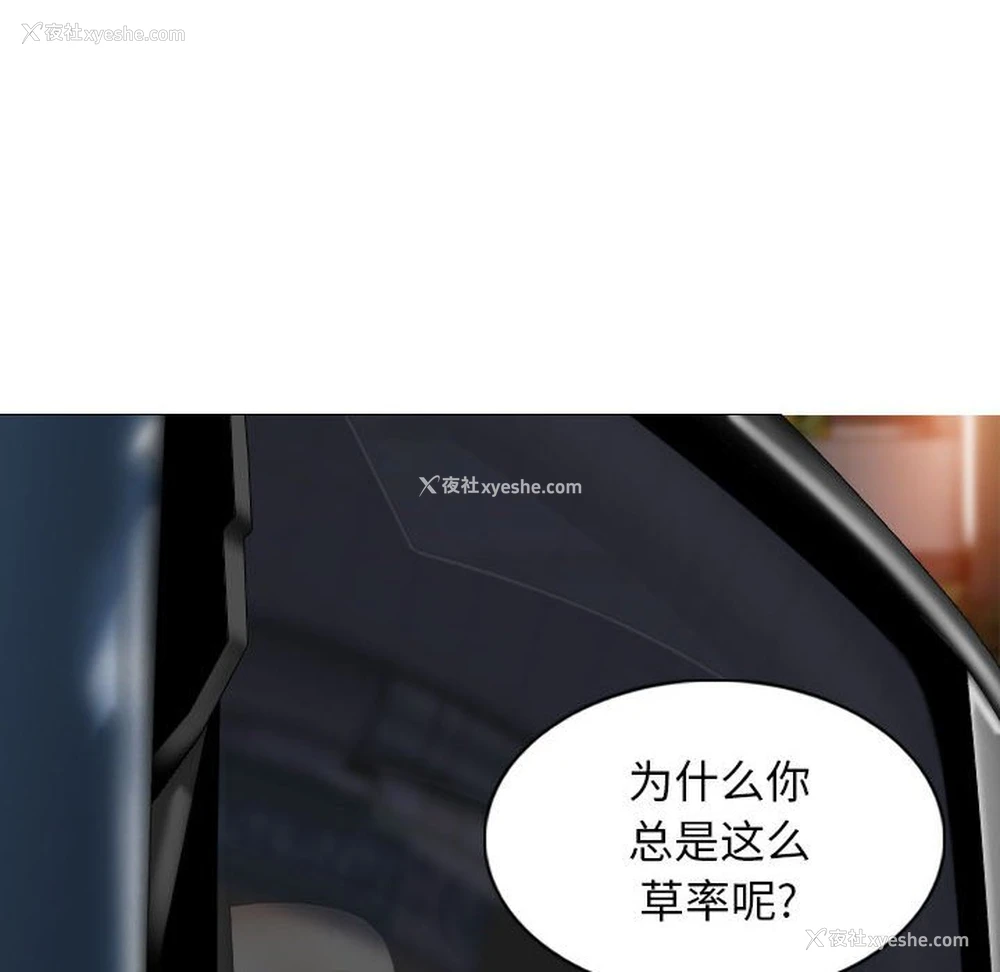 56P - 女性友人