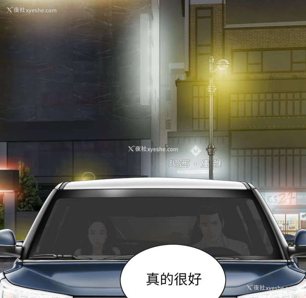 62P - 女性友人