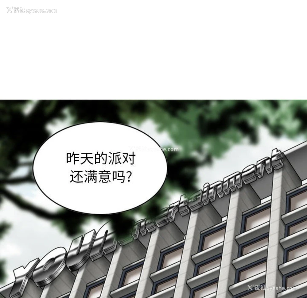 64P - 女性友人