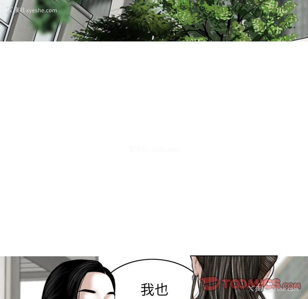 66P - 女性友人