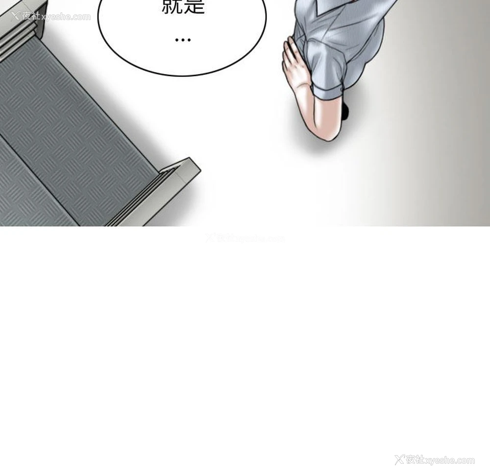 71P - 女性友人