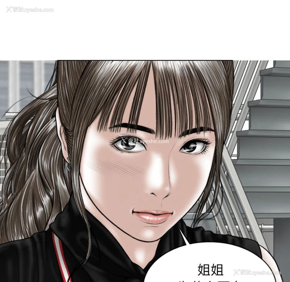 72P - 女性友人